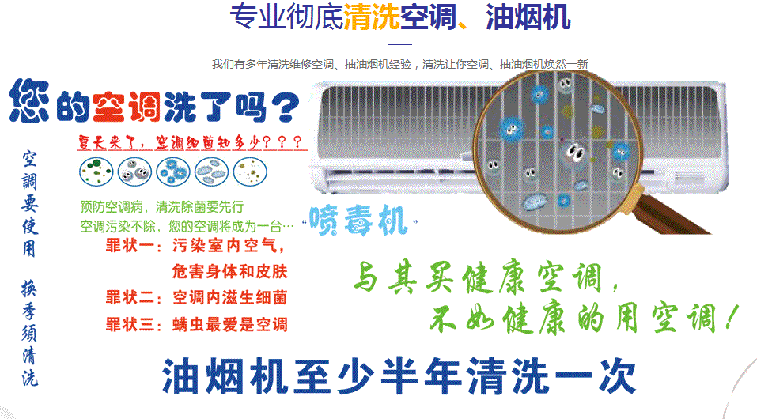 鹰手营空调维修售后服务中心电话在哪里找